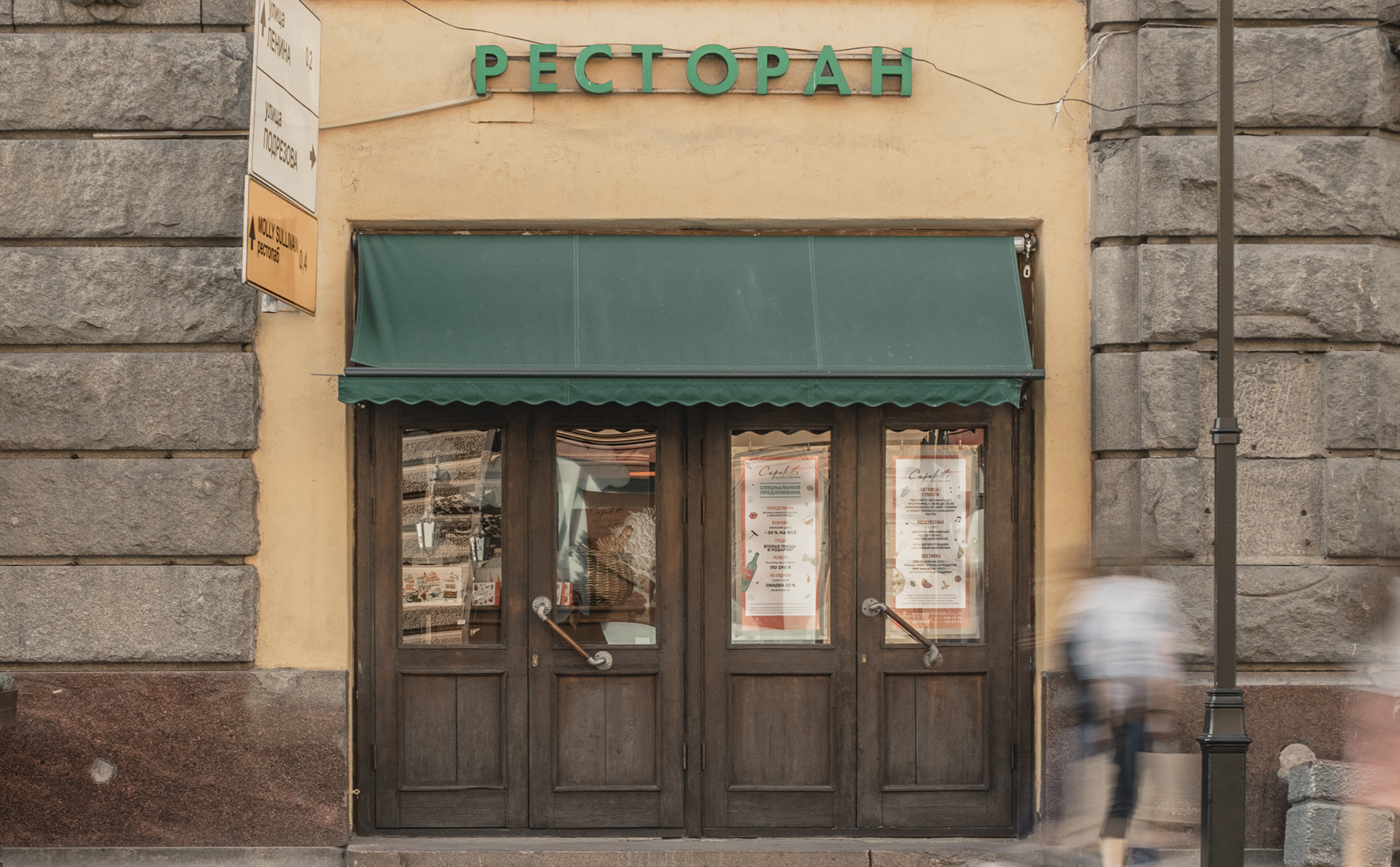 фасад